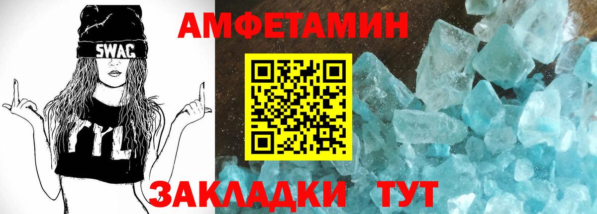 Бугуруслан  Amphetamine VHQ  АМФЕТАМИН  Вход с VPN 