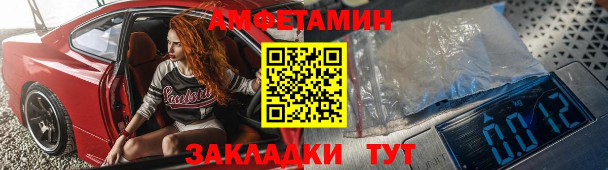 Амфетамин 98% Бугуруслан