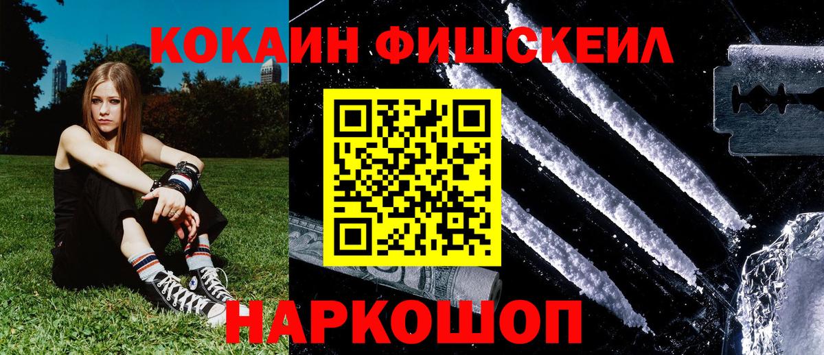 COCAIN Columbia  COCAIN Columbia  Вход с VPN  Бугуруслан 