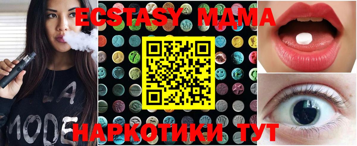 OMG сайт  даркнет состав  Бугуруслан  купить закладку  Экстази круглые  Экстази  Вход с VPN 