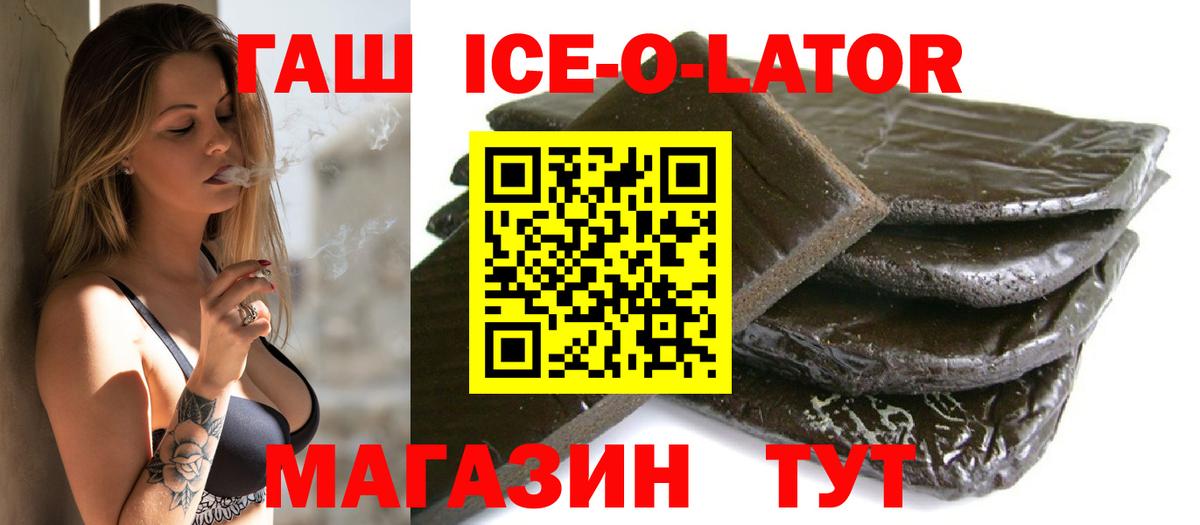 даркнет сайт  Вход с VPN  Бугуруслан  ГАШИШ hashish 