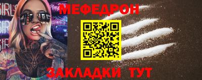 дмт Краснознаменск