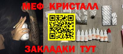 МДПВ Краснокаменск