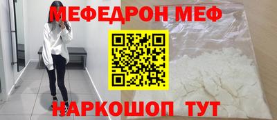 МДПВ Краснокаменск