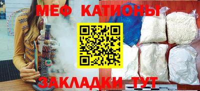 МДПВ Краснокаменск