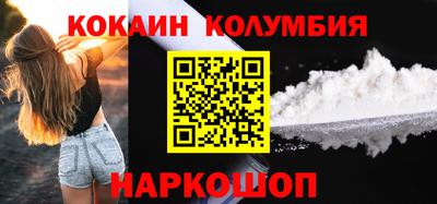 герыч Краснодар