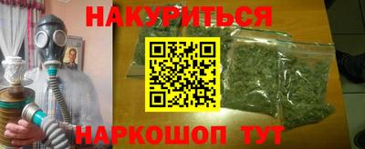 герыч Краснодар