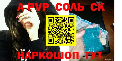 герыч Краснодар