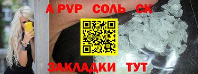 МДПВ Краснокаменск