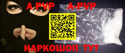 герыч Краснодар