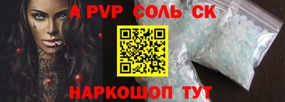 МДПВ Краснокаменск