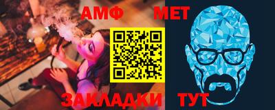 МДПВ Краснокаменск