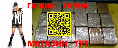 герыч Краснодар