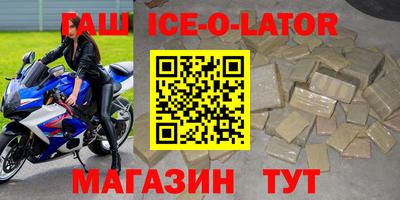 герыч Краснодар