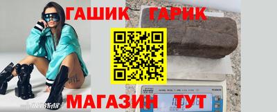 герыч Краснодар