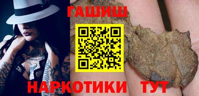 герыч Краснодар