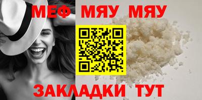 МДПВ Краснокаменск