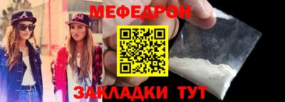 герыч Краснодар