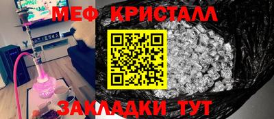 герыч Краснодар