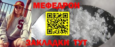 МДПВ Краснокаменск