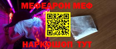 дмт Краснознаменск