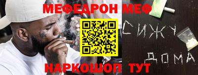 герыч Краснодар