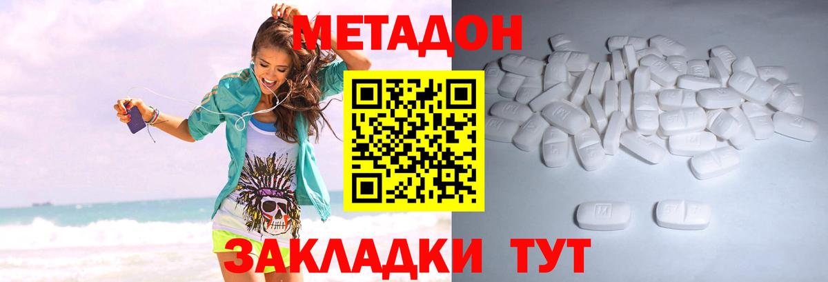 кракен ССЫЛКА  Вход с VPN  Бугуруслан  Метадон VHQ 