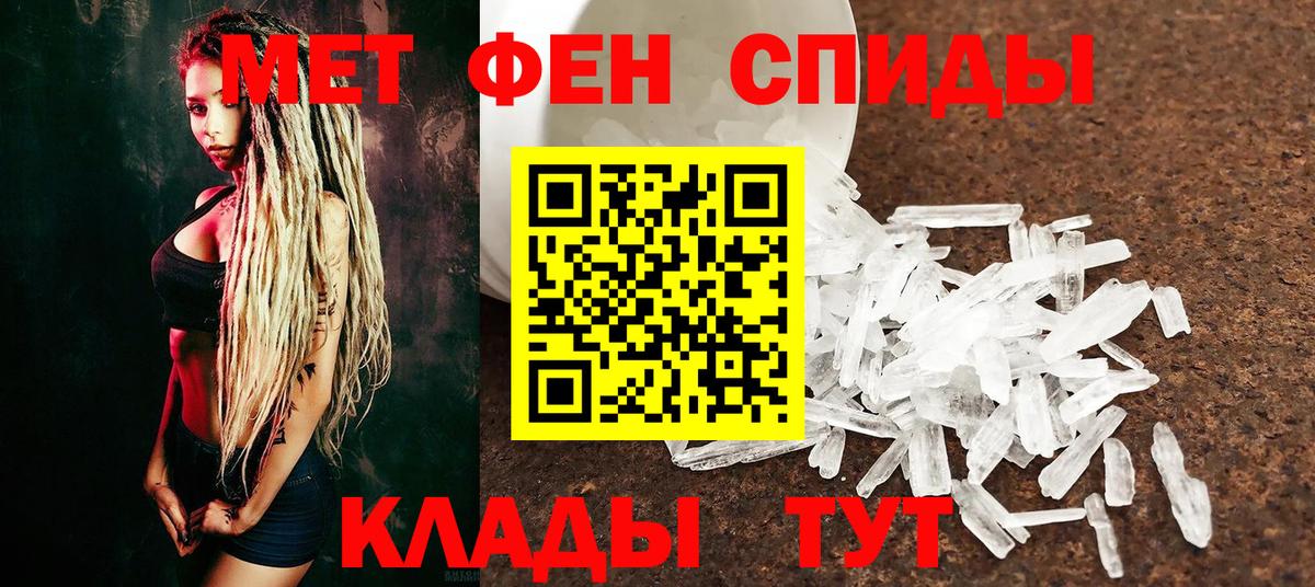 Бугуруслан  Метамфетамин винт  Вход с VPN 