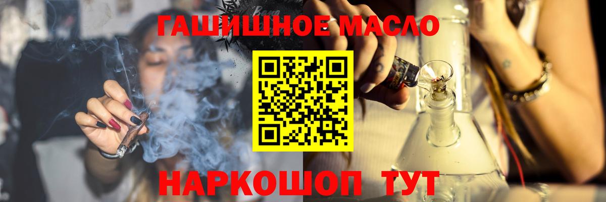 Бугуруслан  ТГК жижа  ТГК Wax  Вход с VPN 