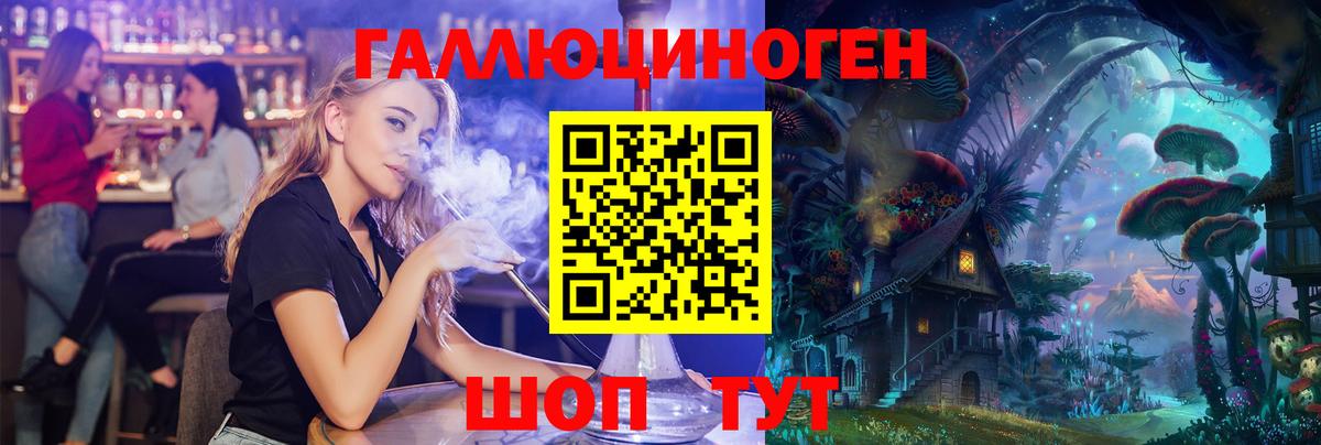 Псилоцибиновые грибы мухоморы  Галлюциногенные грибы Psilocybine cubensis  Бугуруслан  Вход с VPN 