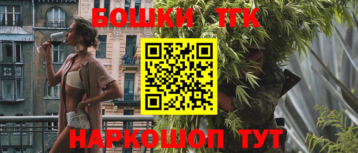 Бугуруслан  Канабис Amnesia  Бошки Шишки семена  Вход с VPN  Канабис White Widow 