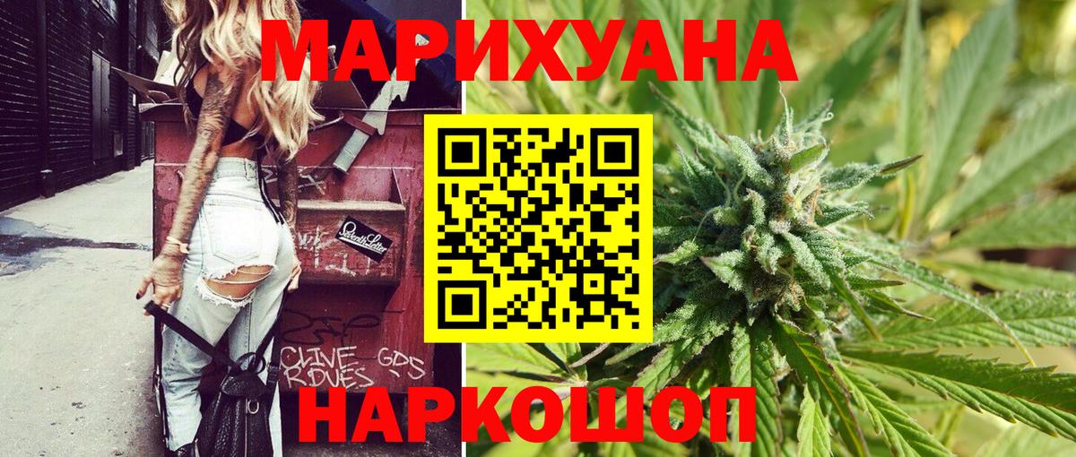 Бошки Шишки OG Kush Бугуруслан